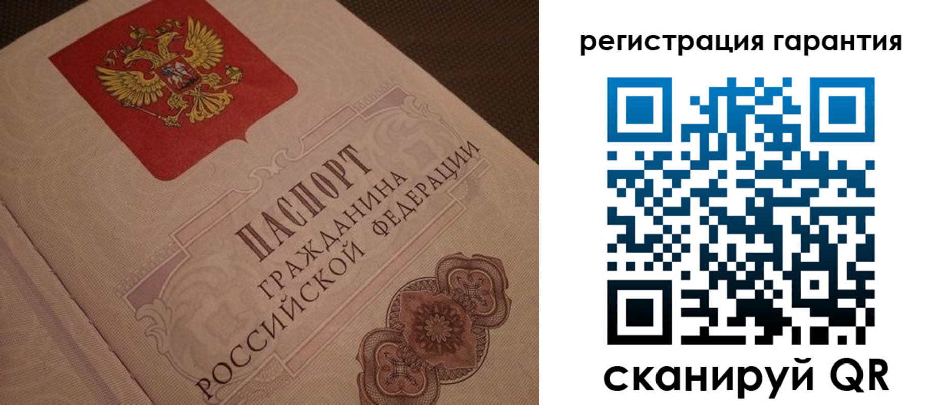 где прописаться в Калужской области