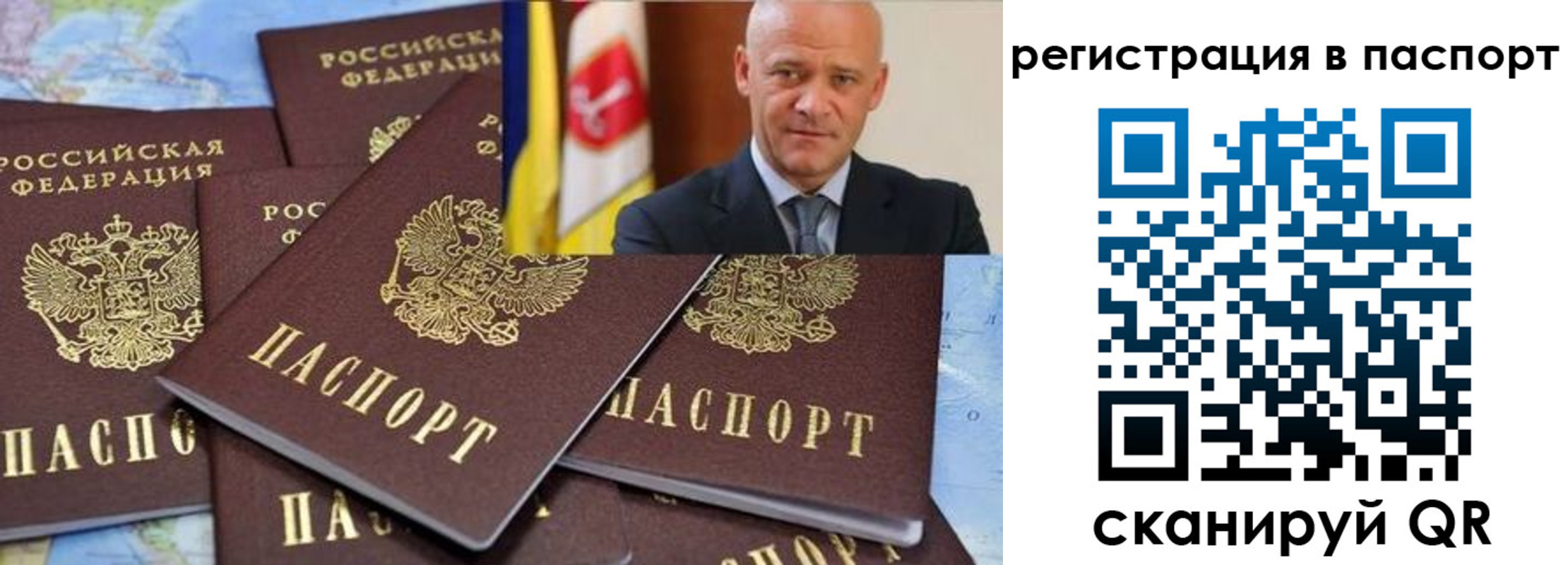 временная регистрация недорого в Калужской области