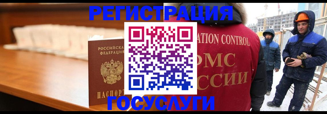 временная регистрация гарантия в Калужской области