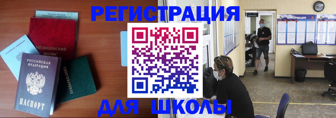 прописка гарантия в Калужской области